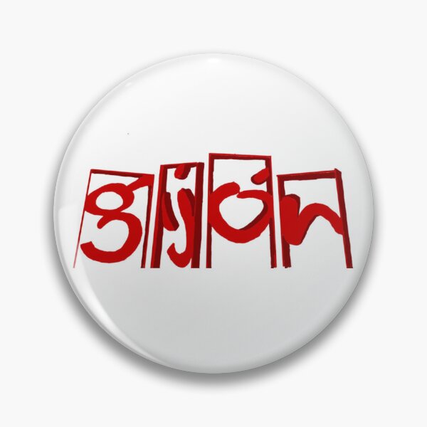 Item preview, Gijón red letras designed and sold by Holly Krill.