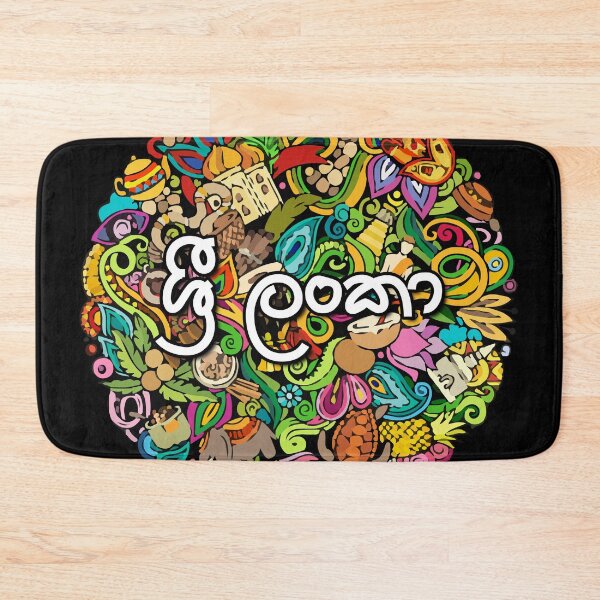 Item preview, sri lanka designed and sold by ceyloneye.