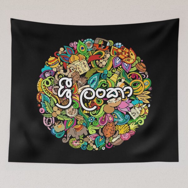 Item preview, sri lanka designed and sold by ceyloneye.