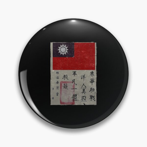 Item preview, Flying Tigers Squadron WWII Blood Chit Military designed and sold by DropaRonny.