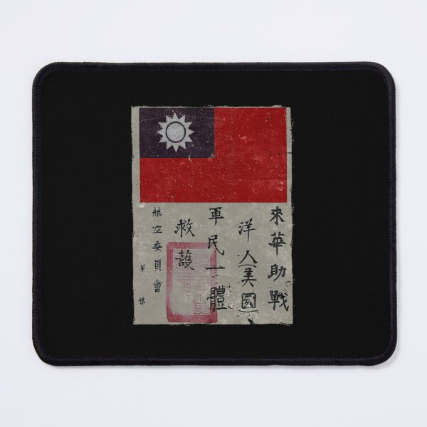 Item preview, Flying Tigers Squadron WWII Blood Chit Military designed and sold by DropaRonny.
