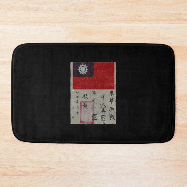Item preview, Flying Tigers Squadron WWII Blood Chit Military designed and sold by DropaRonny.