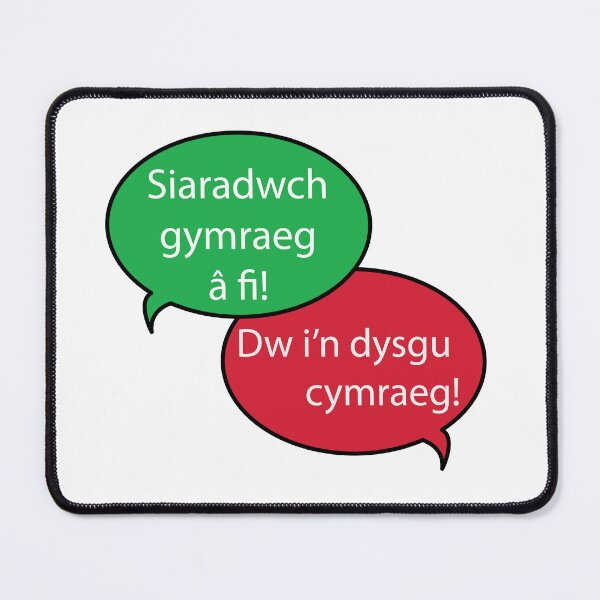 Item preview, Siaradwch gymraeg â fi! Dw i dysgu cymraeg! designed and sold by VickreyDesigns.