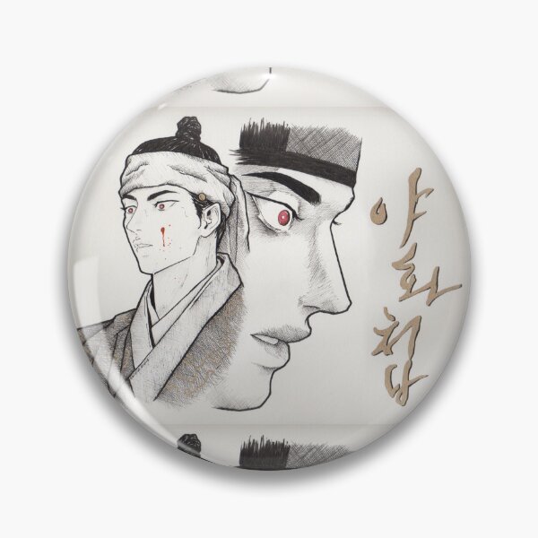Item preview, Yoon Seung Ho, draftsman designed and sold by AilurusDraws.