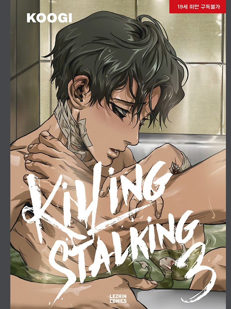 Korean BL Manwha Goods Pretty Cards Collection Killing Stalking 3