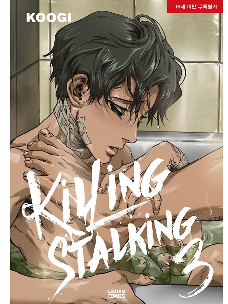 Killing Stalking Manhwa Manga Yaoi Art, Killing Stalking Spiral