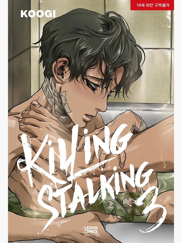 Killing Stalking 8 (DARIA COMICS uni)