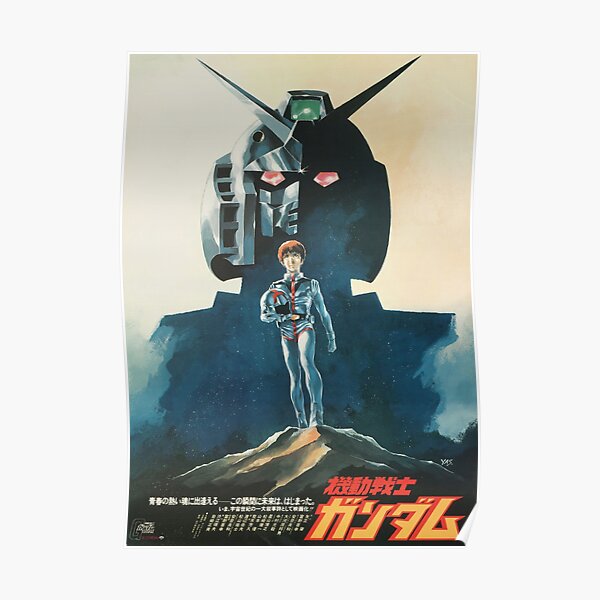 Zero Wings Poster