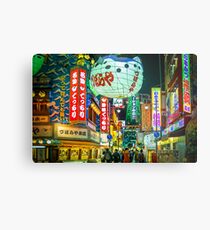 Dotonbori Floats (Night) Metal Print