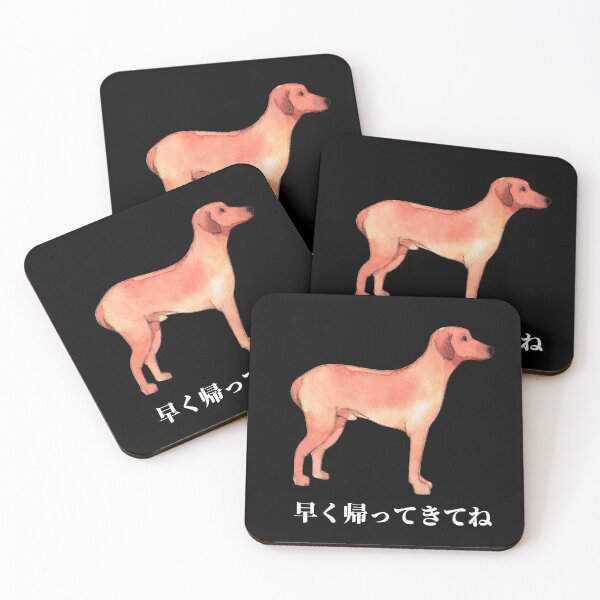 Item preview, Rhodesian Ridgeback “Come Home Soon” in Japanese - White Letter Version designed and sold by HereIsJAPAN.