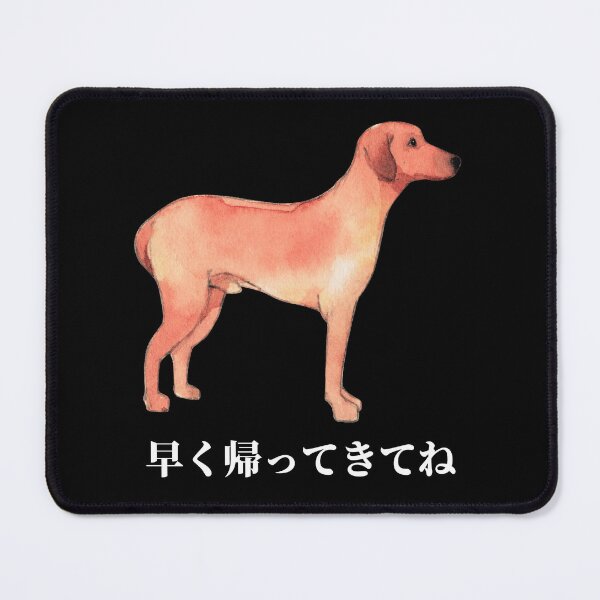 Item preview, Rhodesian Ridgeback “Come Home Soon” in Japanese - White Letter Version designed and sold by HereIsJAPAN.