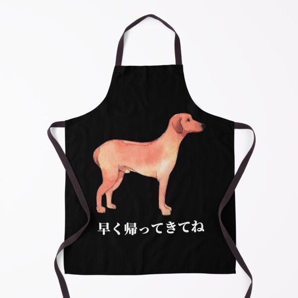Item preview, Rhodesian Ridgeback “Come Home Soon” in Japanese - White Letter Version designed and sold by HereIsJAPAN.
