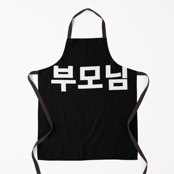 Item preview, Parents in Korean boomo Hangul korea designed and sold by JoDesignLab.