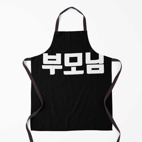 Item preview, Parents in Korean boomo Hangul korea designed and sold by JoDesignLab.