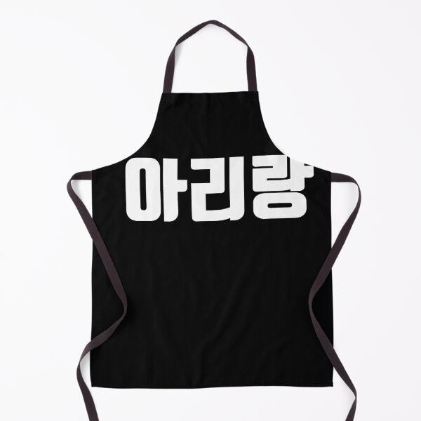 Item preview, Arirang in Korean Kdrama Hangul korea designed and sold by JoDesignLab.