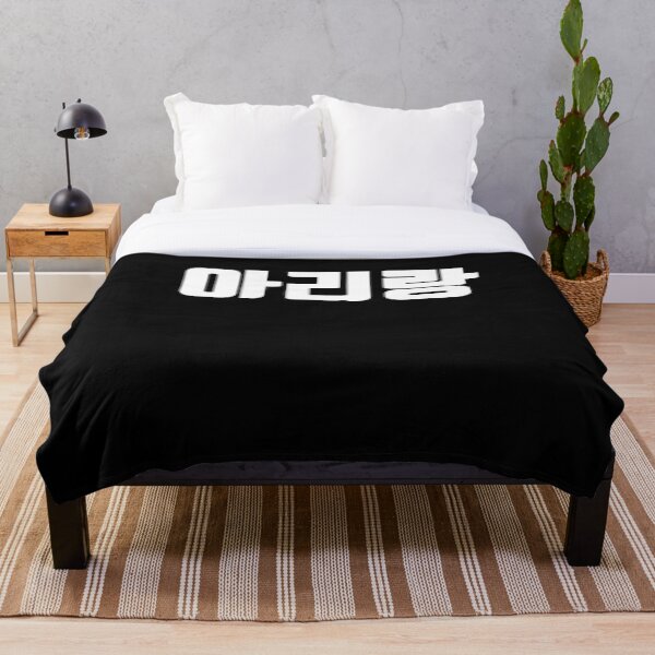 Item preview, Arirang in Korean Kdrama Hangul korea designed and sold by JoDesignLab.