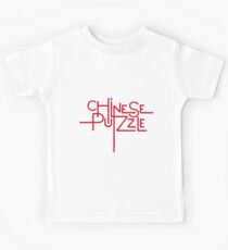 Chinese Puzzle Kids Tee