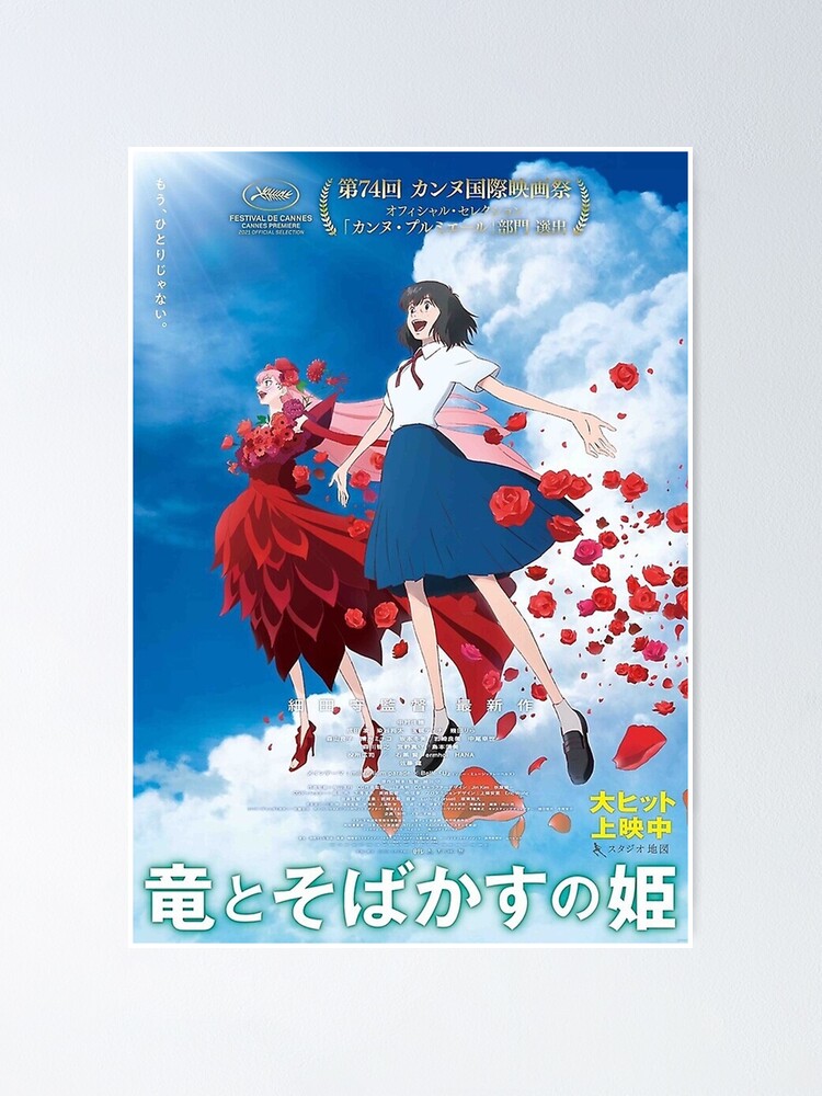 Mamoru Hosoda's 'Belle' Will Debut in Cannes Premiere Section | Animation  Magazine