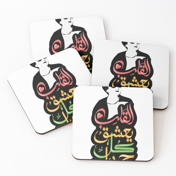 Item preview, Umm Kulthum  designed and sold by Ablaila.