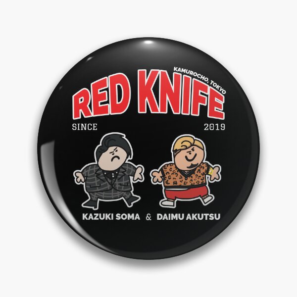 Item preview, Red Knife Lost Judgment (Black) designed and sold by MidnightKiryus.