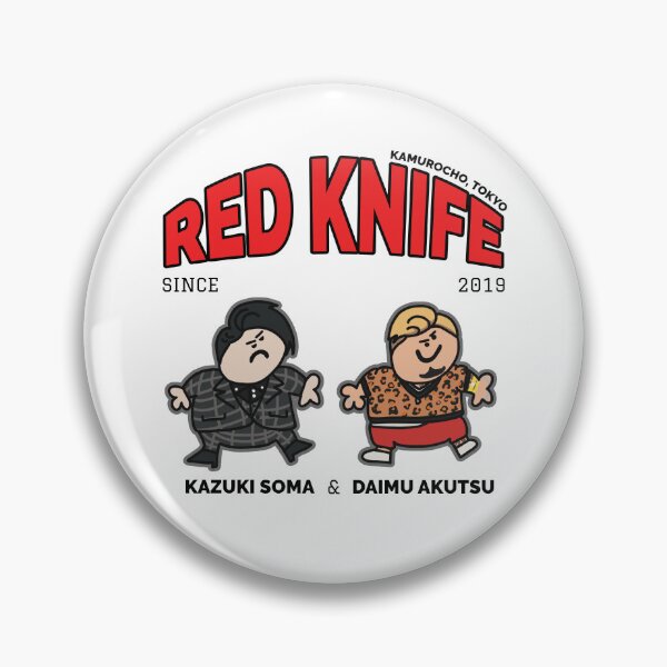 Item preview, Red Knife Lost Judgment (White) designed and sold by MidnightKiryus.