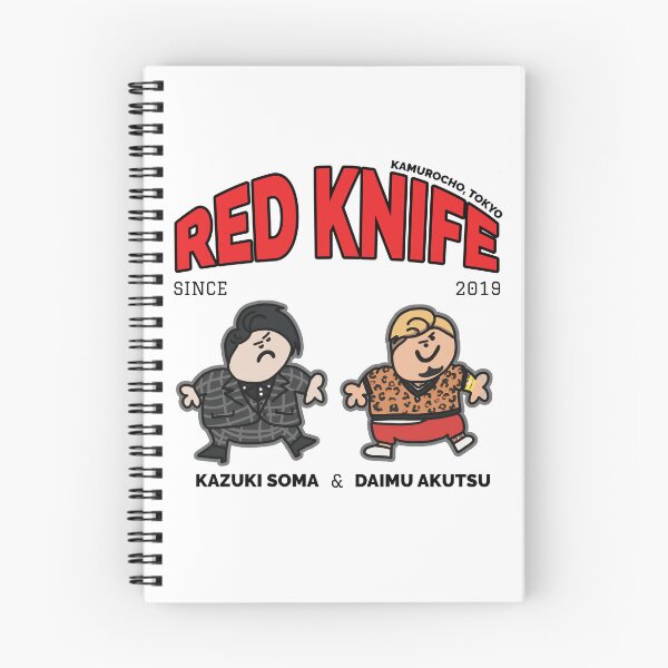 Item preview, Red Knife Lost Judgment (White) designed and sold by MidnightKiryus.