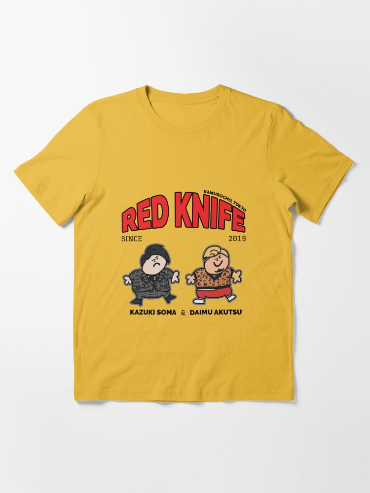 RED KNIFE T-Shirt – OMOCAT