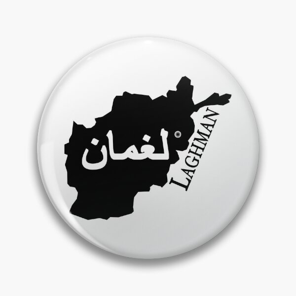 Item preview, Afghanistan province Laghman designed and sold by KabulPrints.