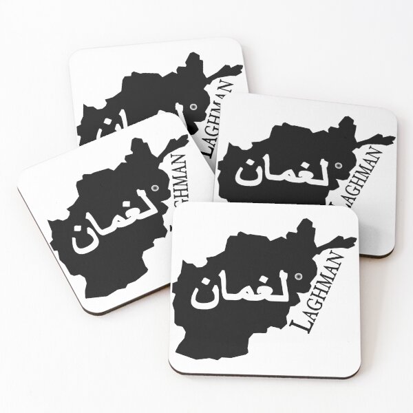Item preview, Afghanistan province Laghman designed and sold by KabulPrints.