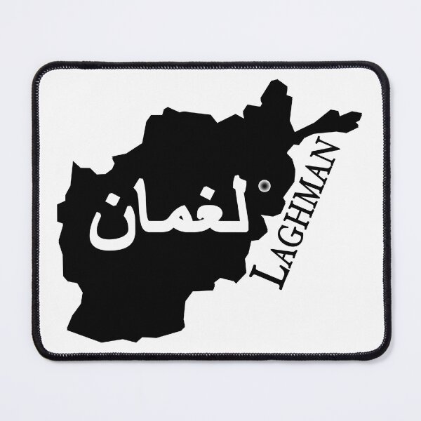 Item preview, Afghanistan province Laghman designed and sold by KabulPrints.