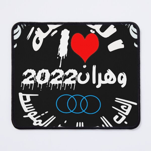 Item preview, oran city . algeria designed and sold by griniamine.