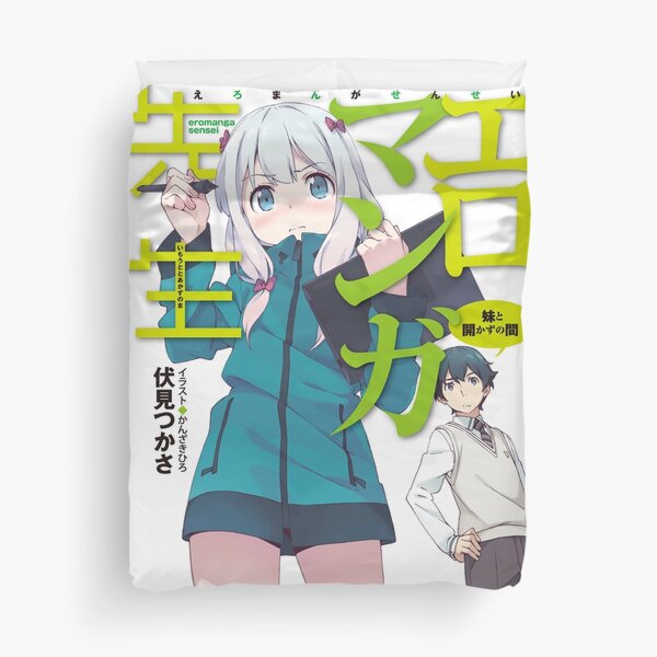 Ero Manga Duvet Covers for Sale