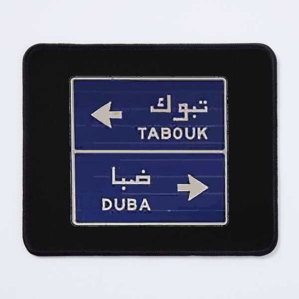 Item preview, Tabuk - Duba road sign design, Saudi  v1 designed and sold by Twenty Twenty Visions.