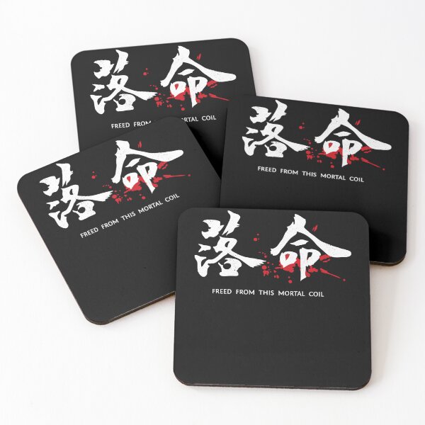 Item preview, Nioh Game Over Freed From This Mortal Coil designed and sold by JohnDebrock.