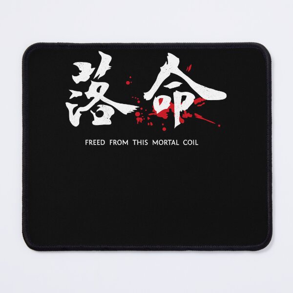 Item preview, Nioh Game Over Freed From This Mortal Coil designed and sold by JohnDebrock.