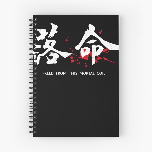 Item preview, Nioh Game Over Freed From This Mortal Coil designed and sold by JohnDebrock.