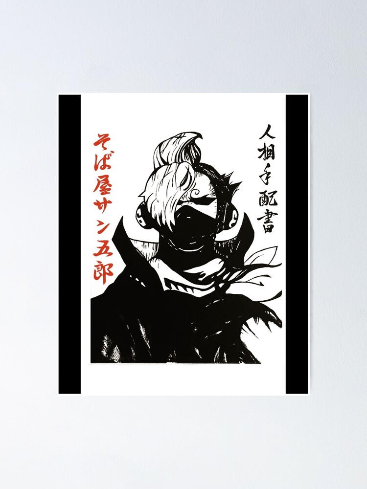 Wano Black Posters for Sale