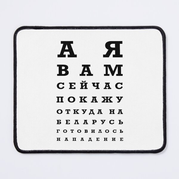Item preview, Funny Alexander Lukashenko Quote  designed and sold by artado.