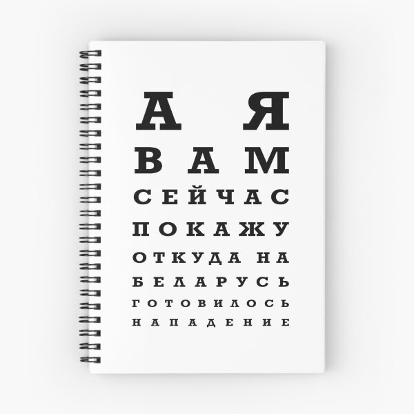 Item preview, Funny Alexander Lukashenko Quote  designed and sold by artado.