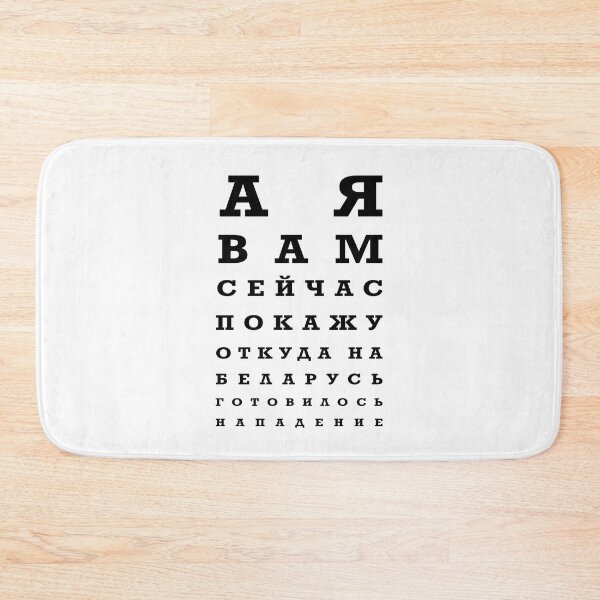 Item preview, Funny Alexander Lukashenko Quote  designed and sold by artado.