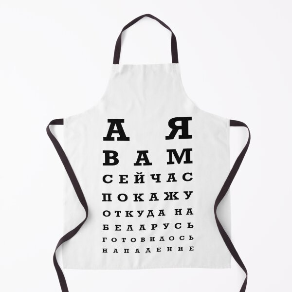 Item preview, Funny Alexander Lukashenko Quote designed and sold by artado.