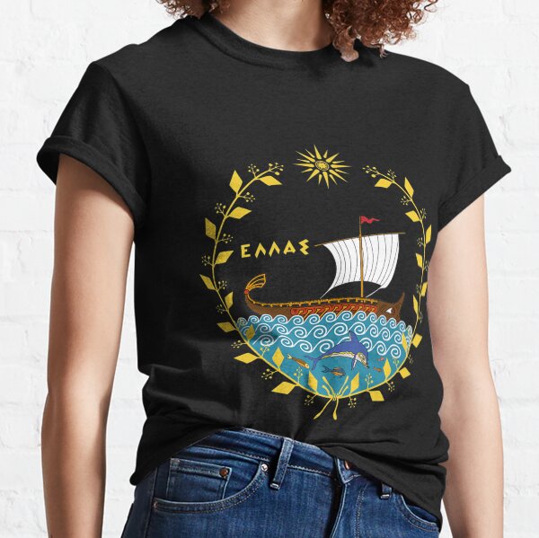 Ancient Greece (1st version) Classic T-Shirt