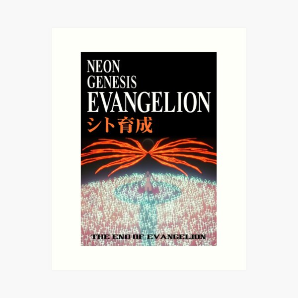 Item preview, Neon Genesis Evangelion Fin d'Evangelion Troisième impact designed and sold by GeeknGo.