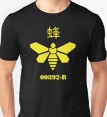 METHYLAMINE!! Unisex T-Shirt