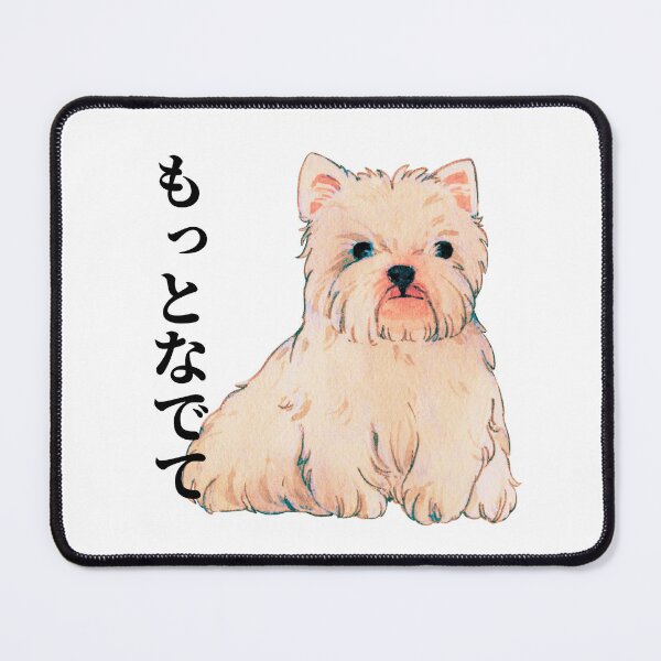 Item preview, West Highland White Terrier “Stroke Me More” in Japanese designed and sold by HereIsJAPAN.