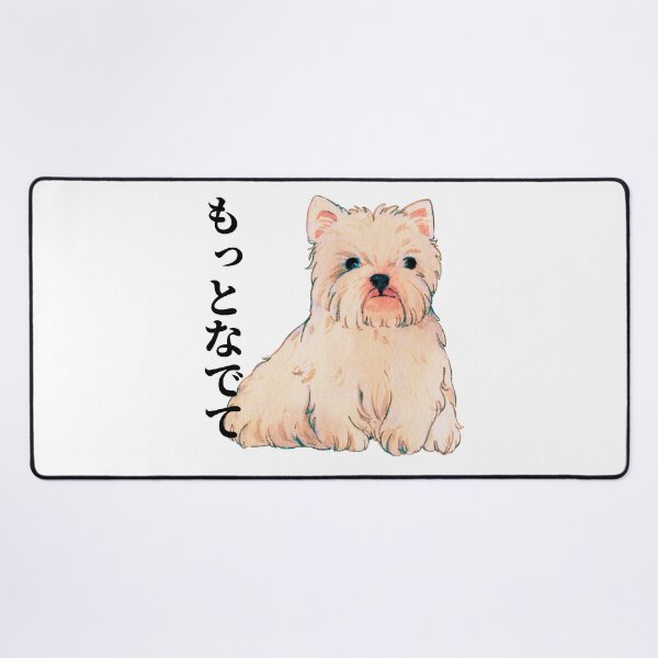 Item preview, West Highland White Terrier “Stroke Me More” in Japanese designed and sold by HereIsJAPAN.