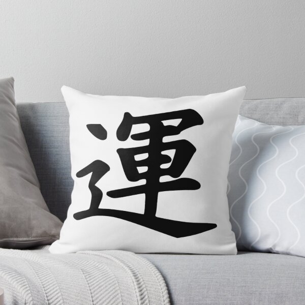 Item preview, Luck Japanese  designed and sold by LOJIQ.