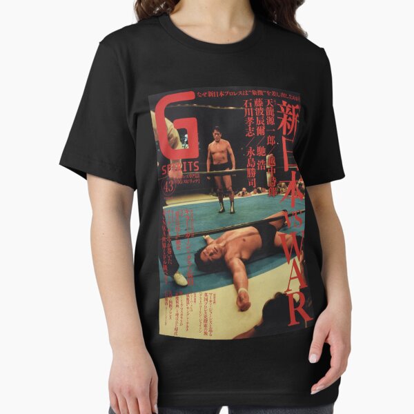 Item preview, Inoki Tenryu Cover Classic designed and sold by cajanhv.
