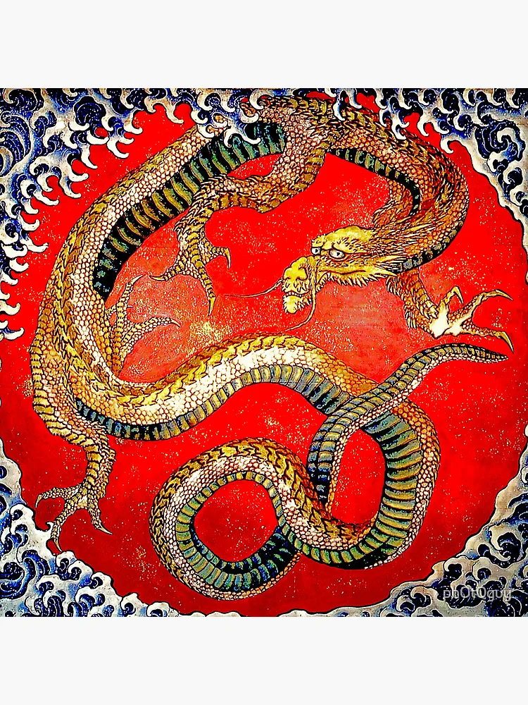 Matsuri Yatai Dragon, by Hokusai. | Greeting Card