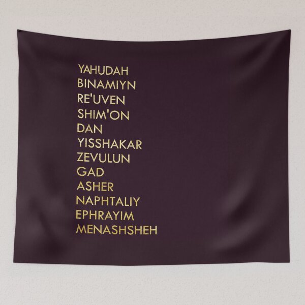 Item preview, Twelve Tribes Of Israel, Hebrew Israelite, Hebrew, Israelite Merch designed and sold by Yachad.